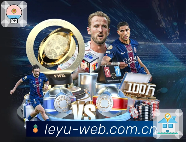 leyuApp界面展示：赛程、战况与安全